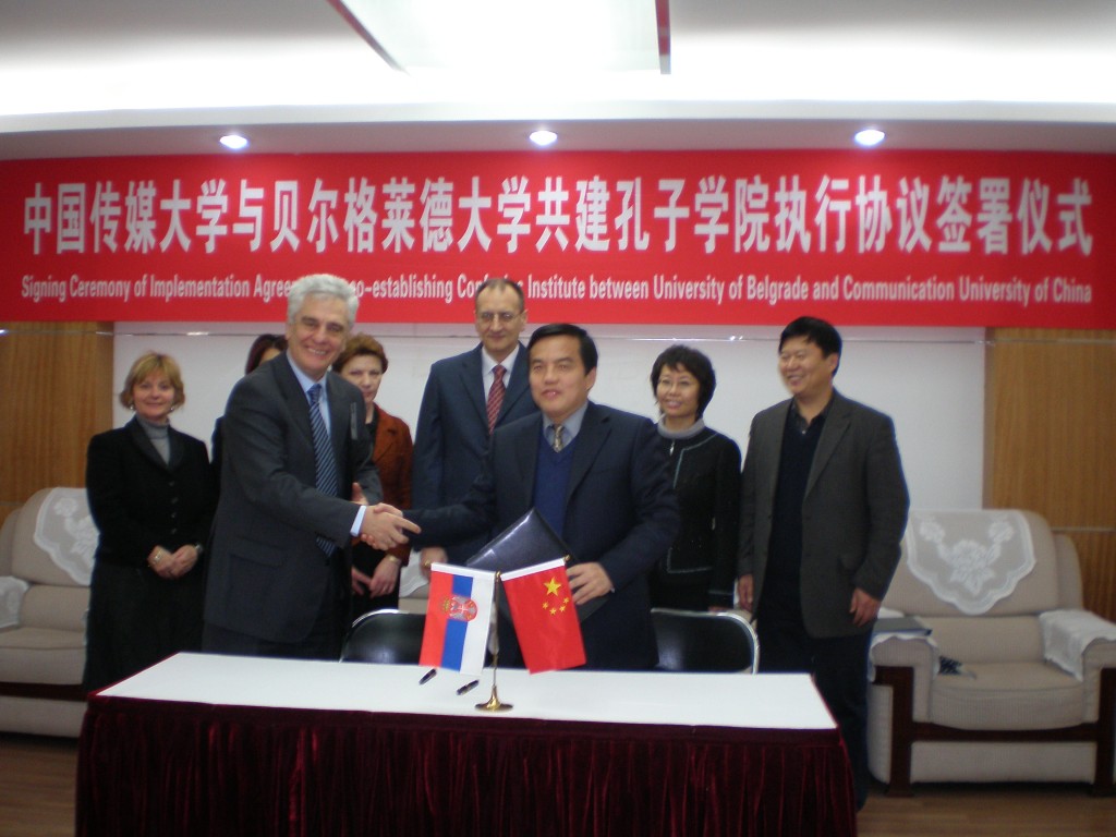 Ugovor sa novim partnerskim univerzitetom u NR Kini