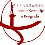 logo_institut_konfucije_vector