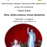 Tatjana Soldat najava-page-001 (1)