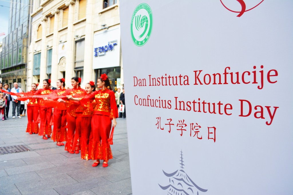 Proslava Svetskog dana Instituta Konfucije