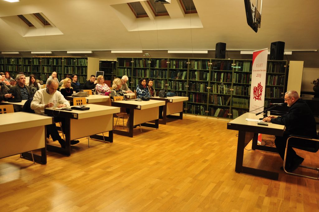 Predavanje u Biblioteci grada Beograda – U susret godini Svinje
