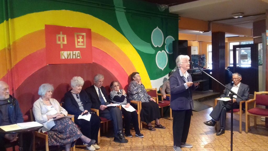 Dan kineske poezije u Gerontološkom centru Beograd – Dom Voždovac