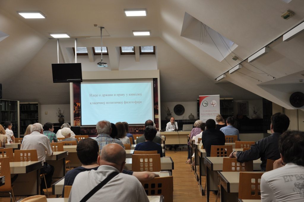 Predavanje u Biblioteci grada Beograda – Ideje o državi i pravu u kineskoj klasičnoj političkoj filozofiji